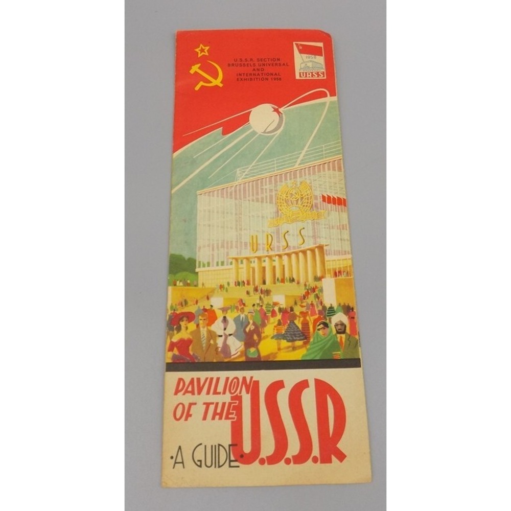 Worlds Fair USSR Russia Pavilion 1958 Brussels Guidebook Brochure International